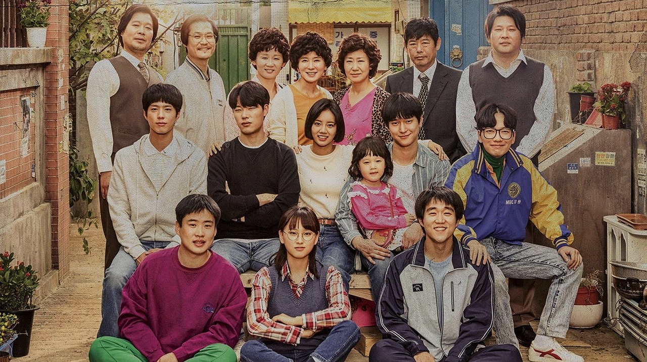 ย้อนวันรัก 1988